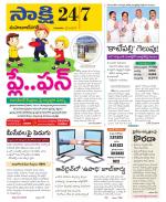 Mahabubnagar District