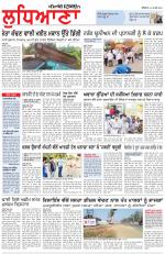 Punjabi Tribune (Ludhiana)
