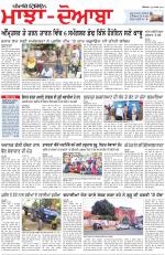 Punjabi Tribune (Majha/Doaba)