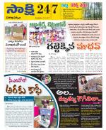 Visakhapatnam District - Old