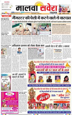 Malwa