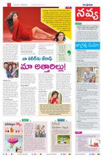 Navya Daily