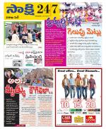 Visakhapatnam District