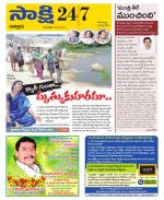 Chittoor District
