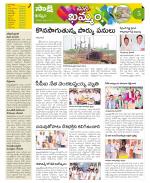 Khammam Constituencies