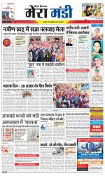 Divya Himachal Dharamsala+Mera Mandi +Aastha