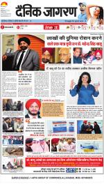 Prayagraj Hindi ePaper, Allahabad Hindi Newspaper - InextLive