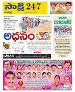 Sangareddy District