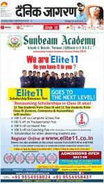 Gorakhpur Hindi ePaper, Gorakhpur Hindi Newspaper - InextLive