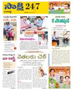 Ranga Reddy District