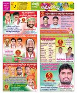 Ranga Reddy Constituencies