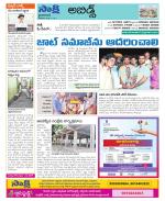 Hyderabad Constituencies