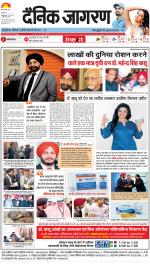 Lucknow Hindi ePaper, Lucknow Hindi Newspaper - InextLive