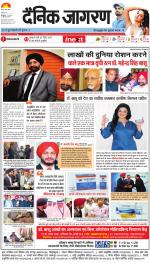 Kanpur Hindi ePaper, Kanpur Hindi Newspaper - InextLive