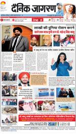 Meerut Hindi ePaper, Meerut Hindi Newspaper - InextLive
