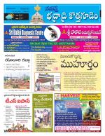 Bhadradri Kothagudem