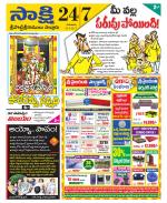 SPSR Nellore District