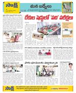 YSR Kadapa Constituencies