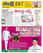 Hanamakonda District