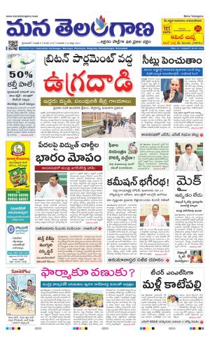 HYDERABAD