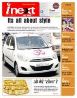 Agra Hindi ePaper, Agra Hindi Newspaper – InextLive