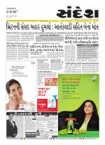 Bhavnagar