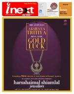 Bareilly Hindi ePaper, Bareilly Hindi Newspaper - InextLive