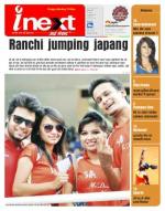Ranchi Hindi ePaper, Ranchi Hindi Newspaper - InextLive