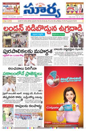 Thursday, March, 23, 2017