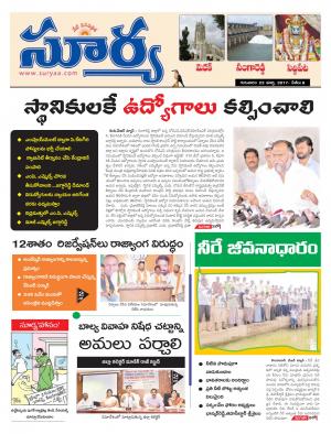 Thursday, March, 23, 2017