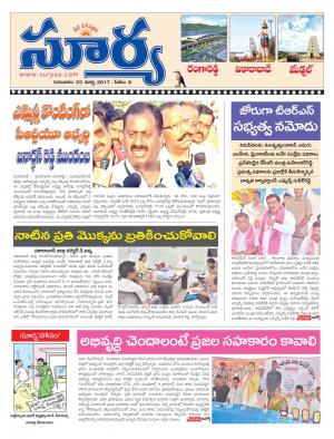 Thursday, March, 23, 2017