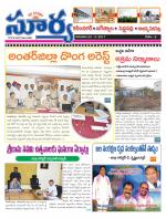 Karimnagar