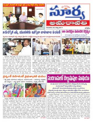 Thursday, March, 23, 2017