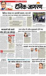 Dainik Jagran