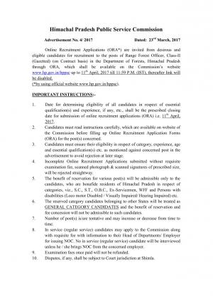 Himachal Pradesh Public Service Commission