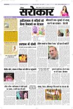 Lucknow Edition