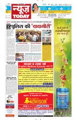 NewsToday,Jaipur