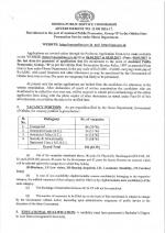 Job Notification / Results