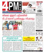 4PM News