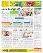 Mahabubnagar Constituencies