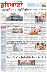 Punjabi Tribune (Ludhiana)