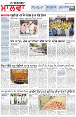 Bathinda