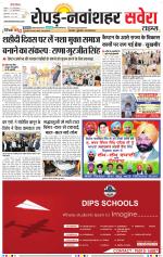 Ropar / NawanShahar