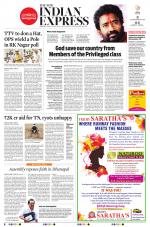 The New Indian Express-Nagapattinam