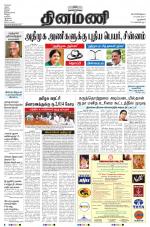 Dinamani - New Delhi