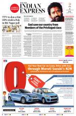 The New Indian Express-Vellore