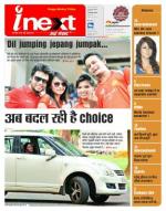 Jamshedpur Hindi ePaper, Jamshedpur Hindi Newspaper - InextLive