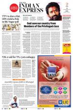 The New Indian Express-Tirunelveli
