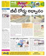 Adilabad Constituencies