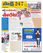 Visakhapatnam District - Old